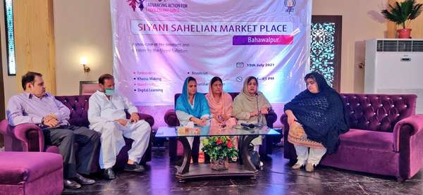 The Siyani Sahelian Market Place Roadshow - Bahawalpur Chapter