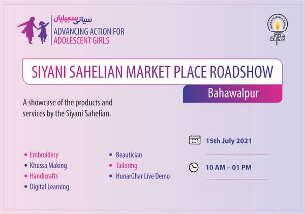 The Siyani Sahelian Market Place Roadshow - Bahawalpur Chapter