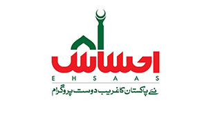 Ehsaas Education Stipends empowering poor to send their girls to schools: Sania Nishtar
